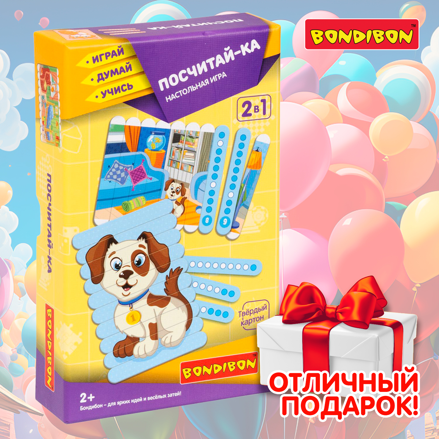 Настольная игра Bondibon для малышей Посчитай-ка - фото 11