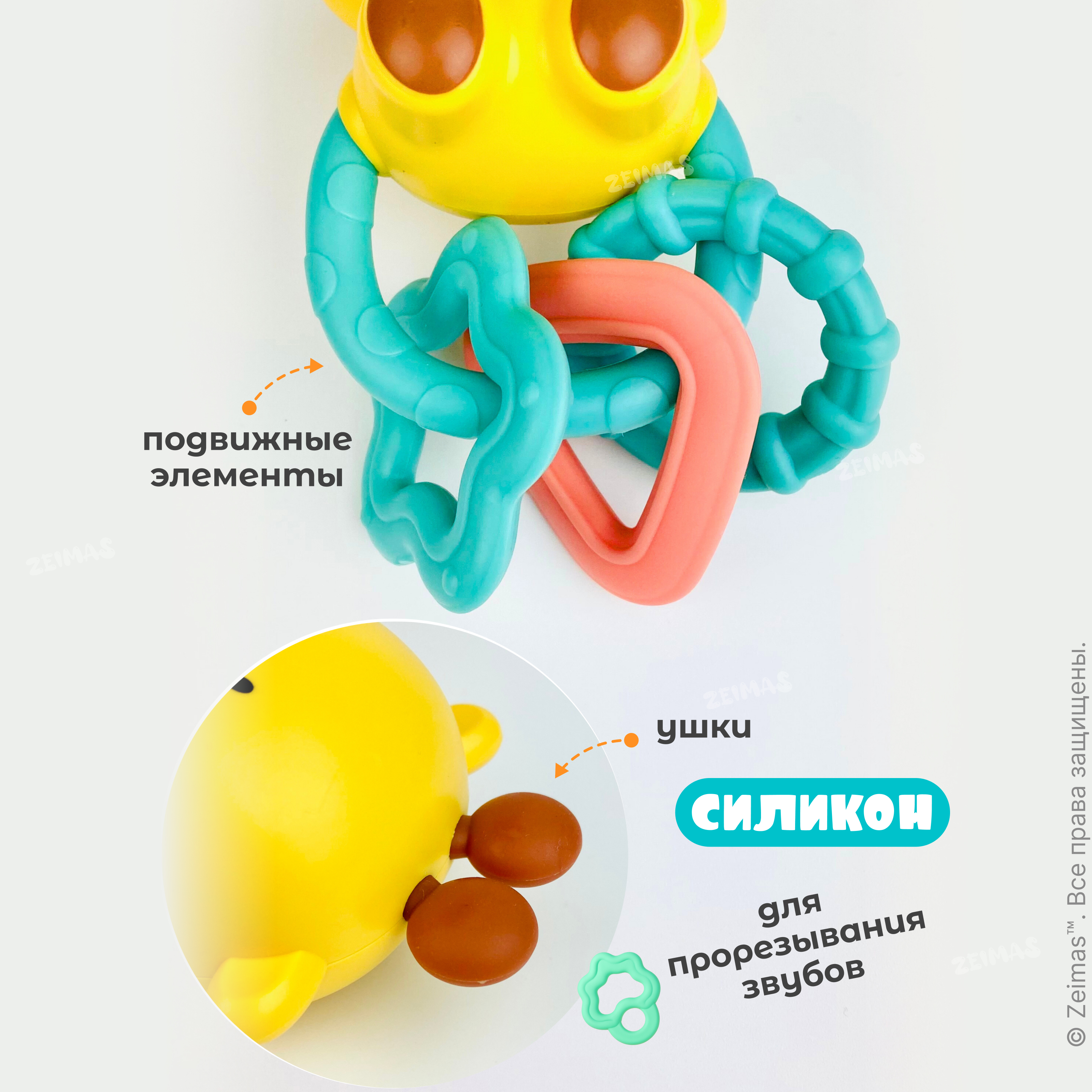 Игрушка Zeimas погремушка Жираф - фото 7