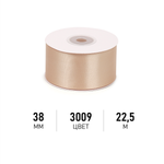 Набор для творчества Magic 4 Hobby шитье