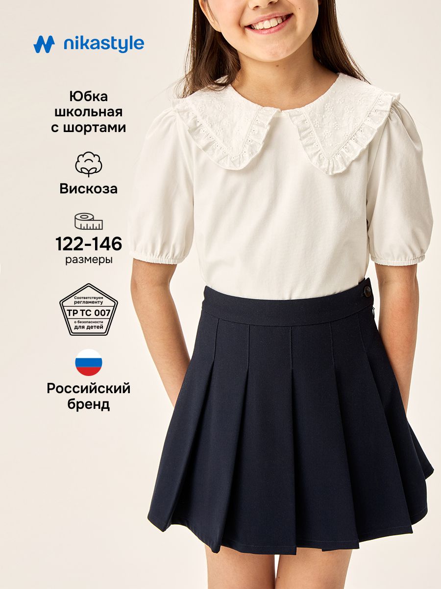 Юбка NIKASTYLE 19ш71626 синий - фото 2