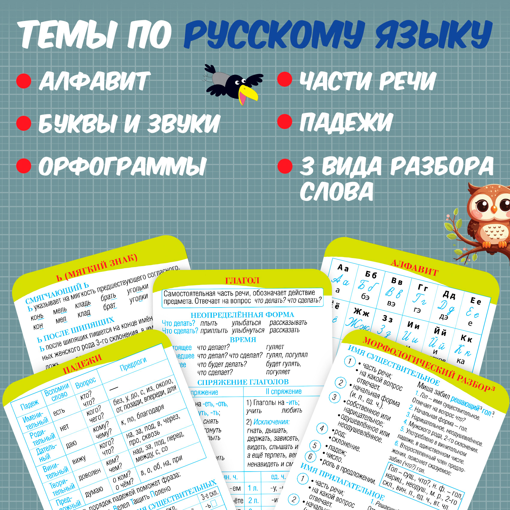 Настольная игра Дрофа-Медиа - фото 6