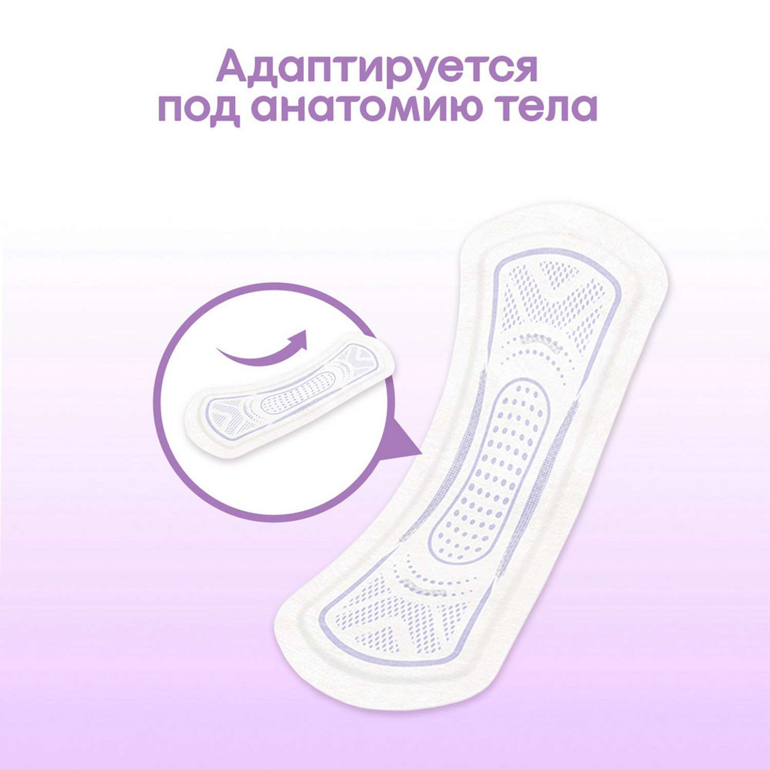 Прокладки ежедневные Kotex 2в1 длинные 16шт - фото 8