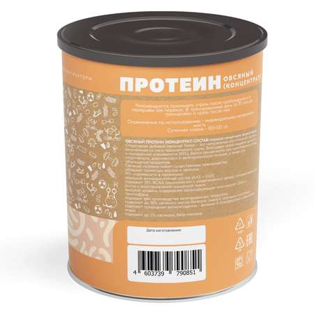 Овсяный протеин Сила солнечного белка 250г