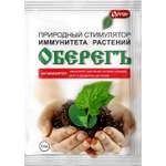 Стимулятор иммунитета растений . ампула 1мл