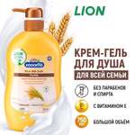 Гель-крем LION Kodomo 750 мл