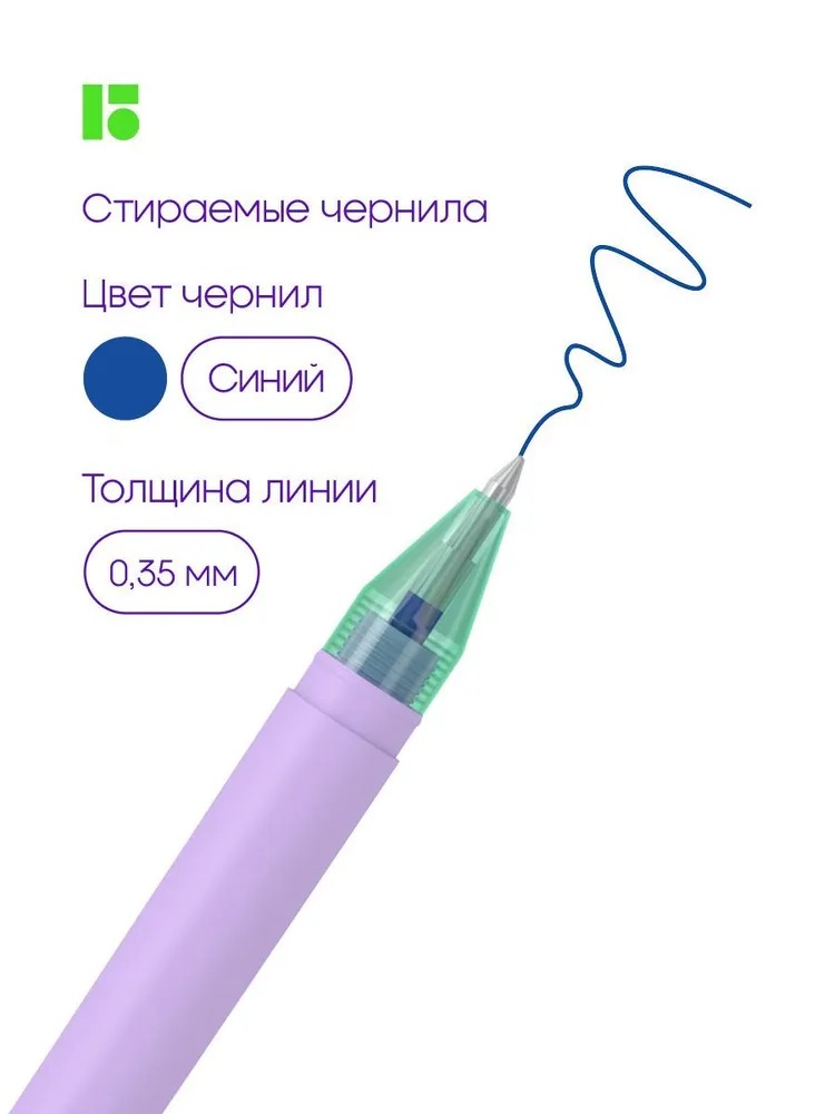 Ручка гелевая BERLINGO - фото 2