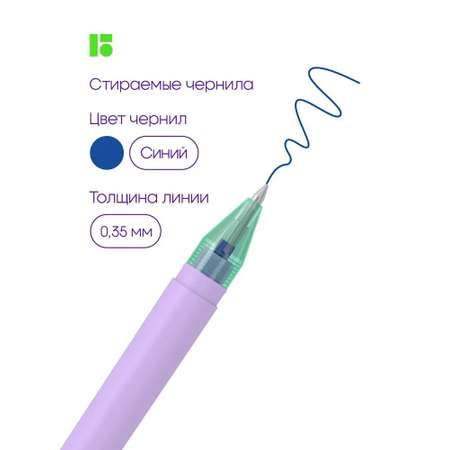Ручка гелевая BERLINGO