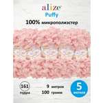 Пряжа для вязания Alize puffy 100 г 9 м микрополиэстер фантазийная плюшевая 161 пудра 5 мотков