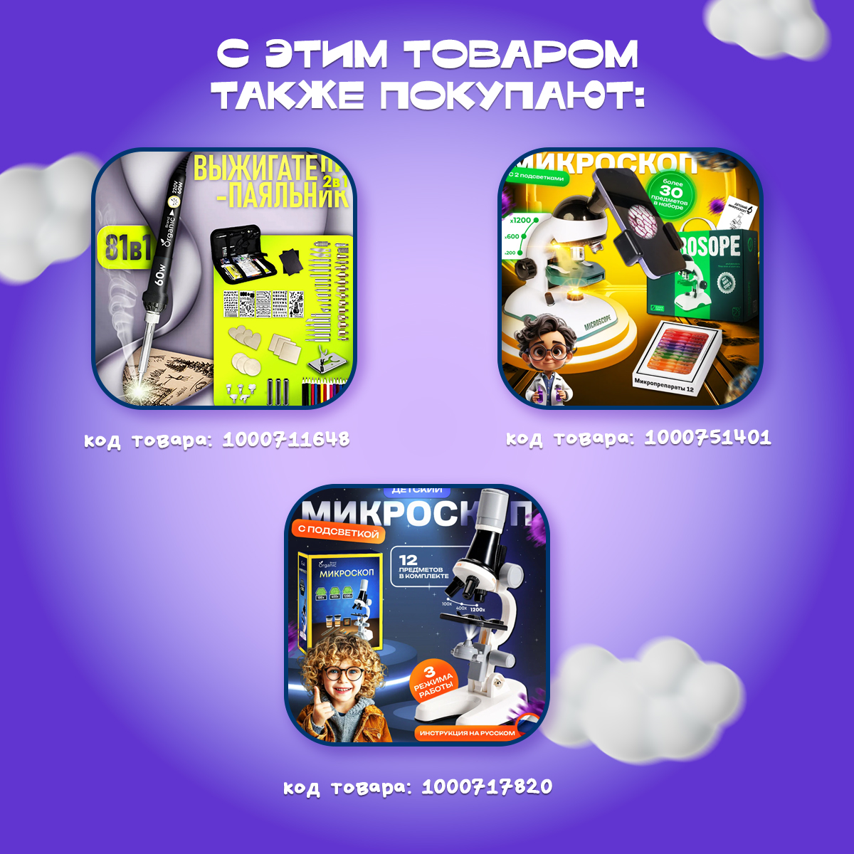 Набор для рисования ORGANIC BRAND 220 шт. - фото 11