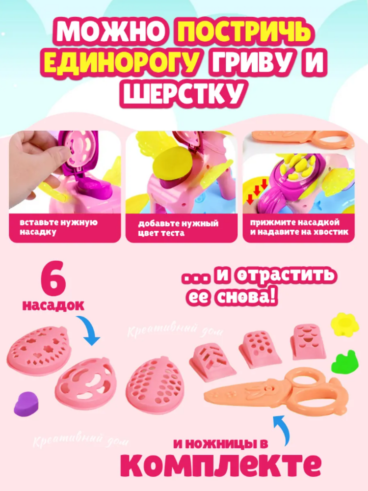 Набор для творчества Умелка сборка - фото 5