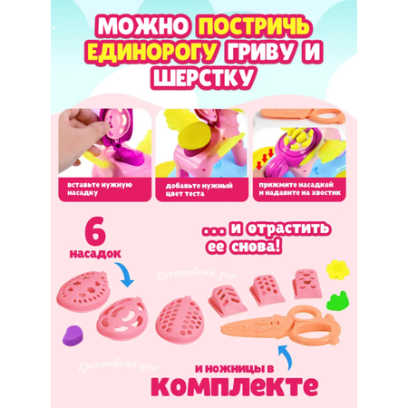 Набор для творчества Умелка сборка