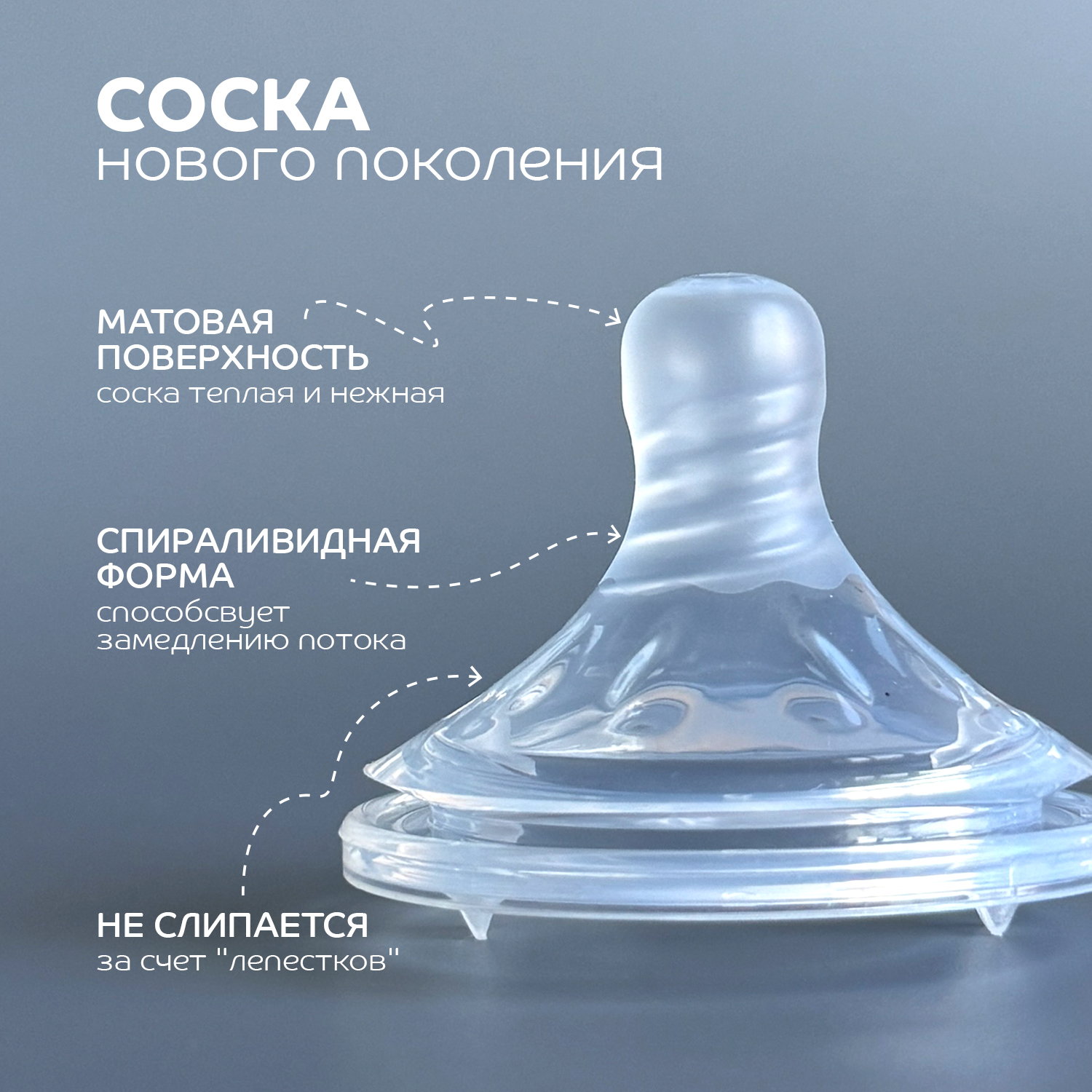 Соска Lubby силикон L (быстрый поток) 2 шт. - фото 4