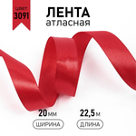 Набор для творчества Magic 4 Hobby шитье