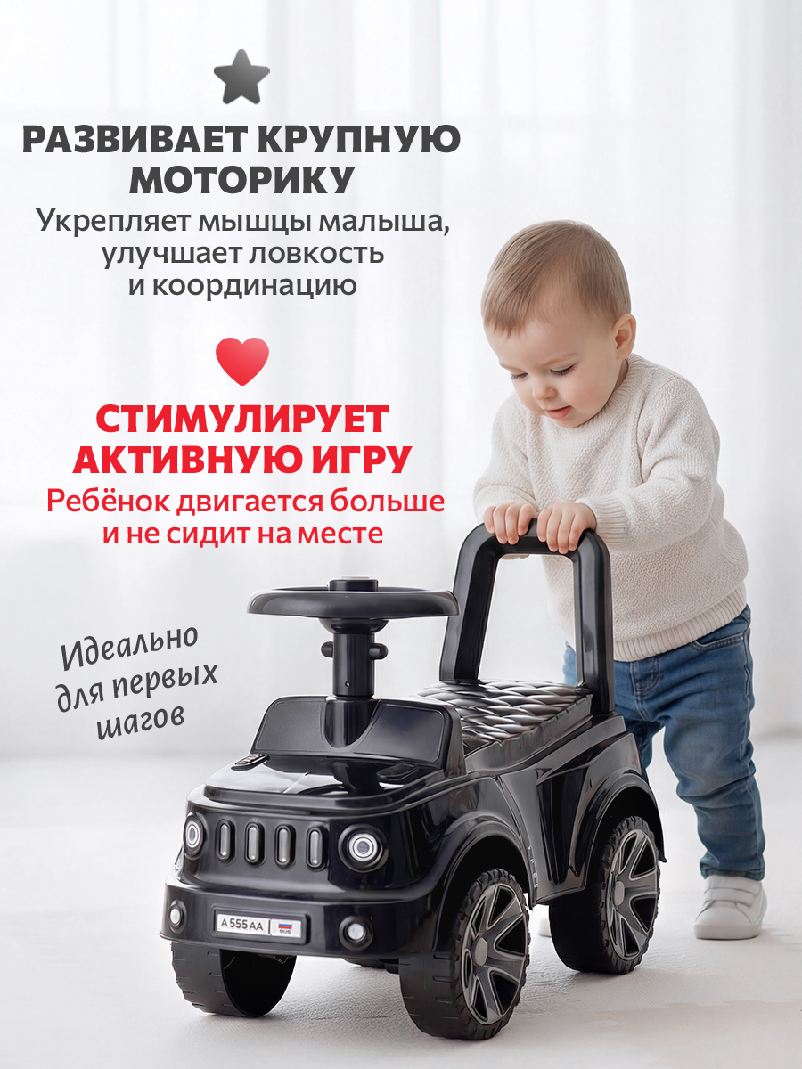 Пушкар Green Plast Толокар детская машинка черный - фото 5