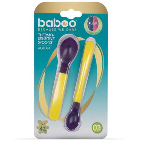 Ложка BABOO 2 шт.