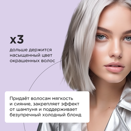 Бальзам SEMILY