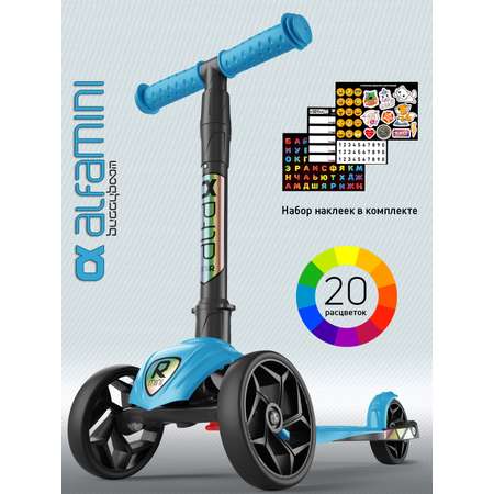 Самокат Buggy Boom трехколесный