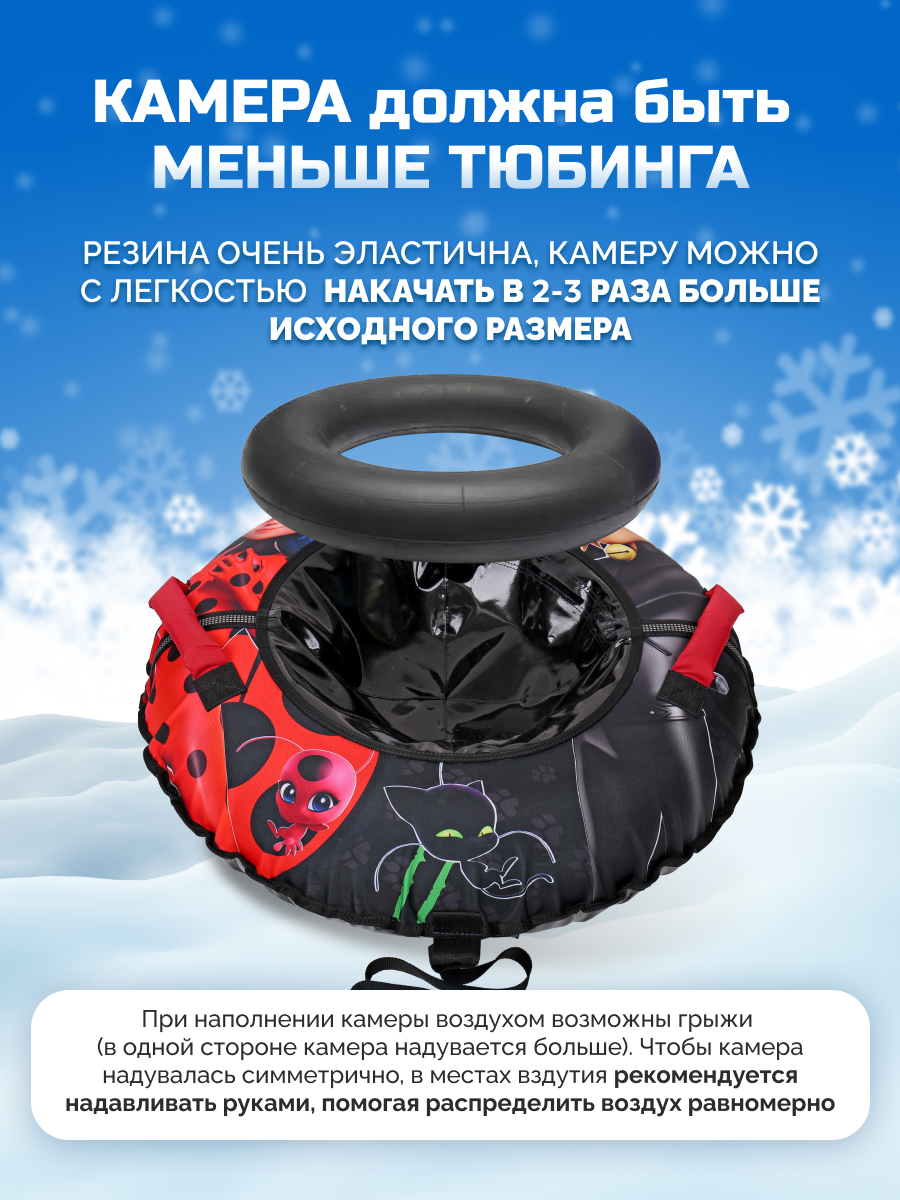Тюбинг NiKA kids 80 см - фото 5