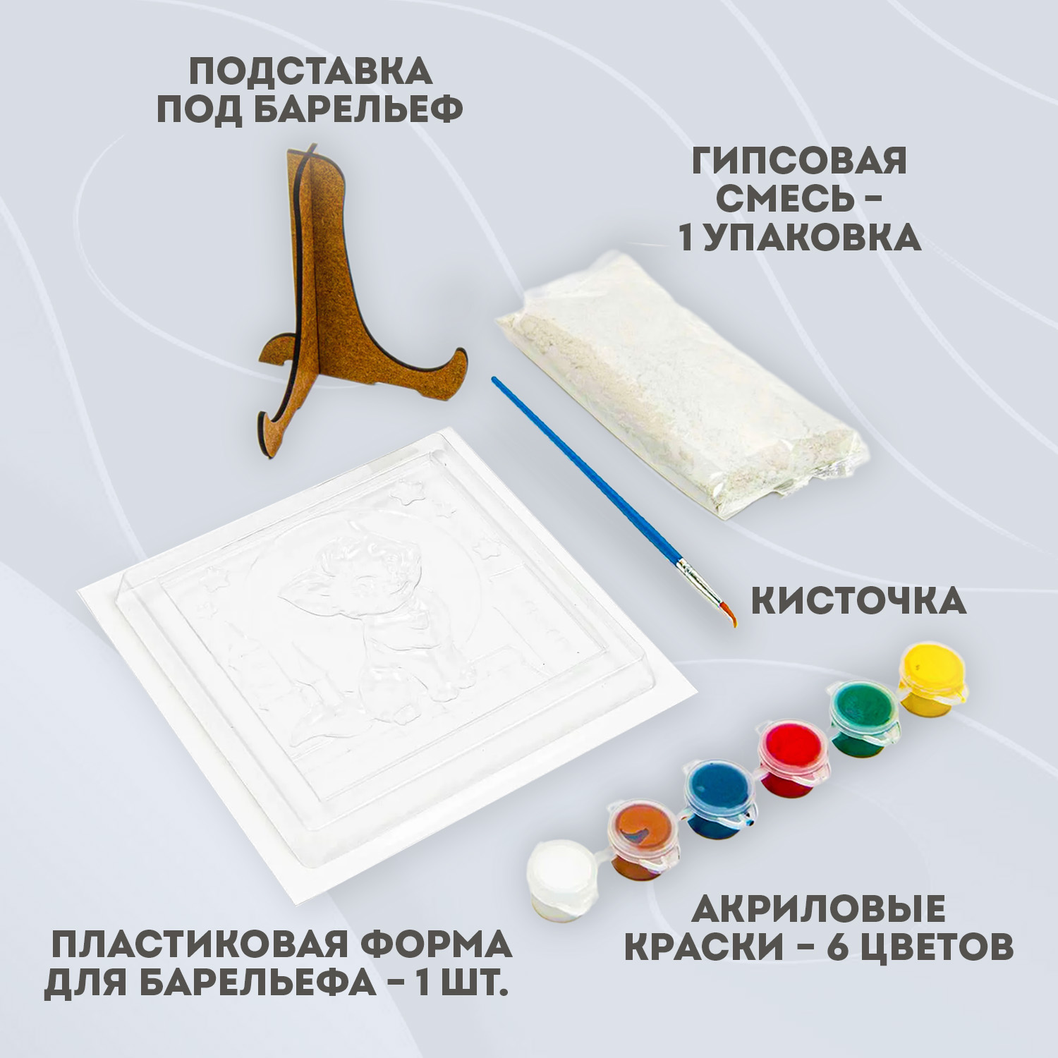 Набор для творчества Attivio Барельеф Кити - фото 2