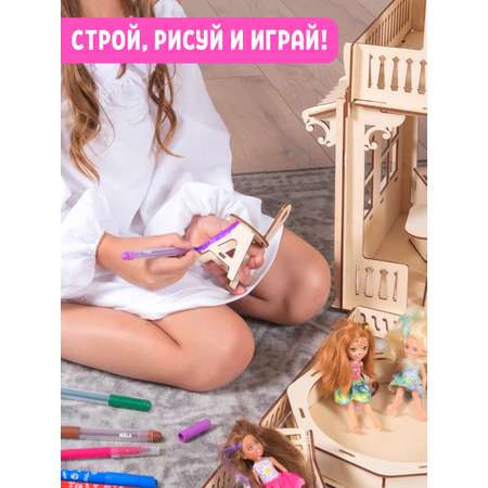 Домик для кукол КубиГрад 69 см с мебелью