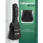 Игрушка музыкальная Terris аксессуар