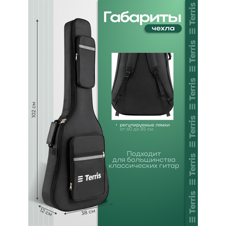 Игрушка музыкальная Terris аксессуар