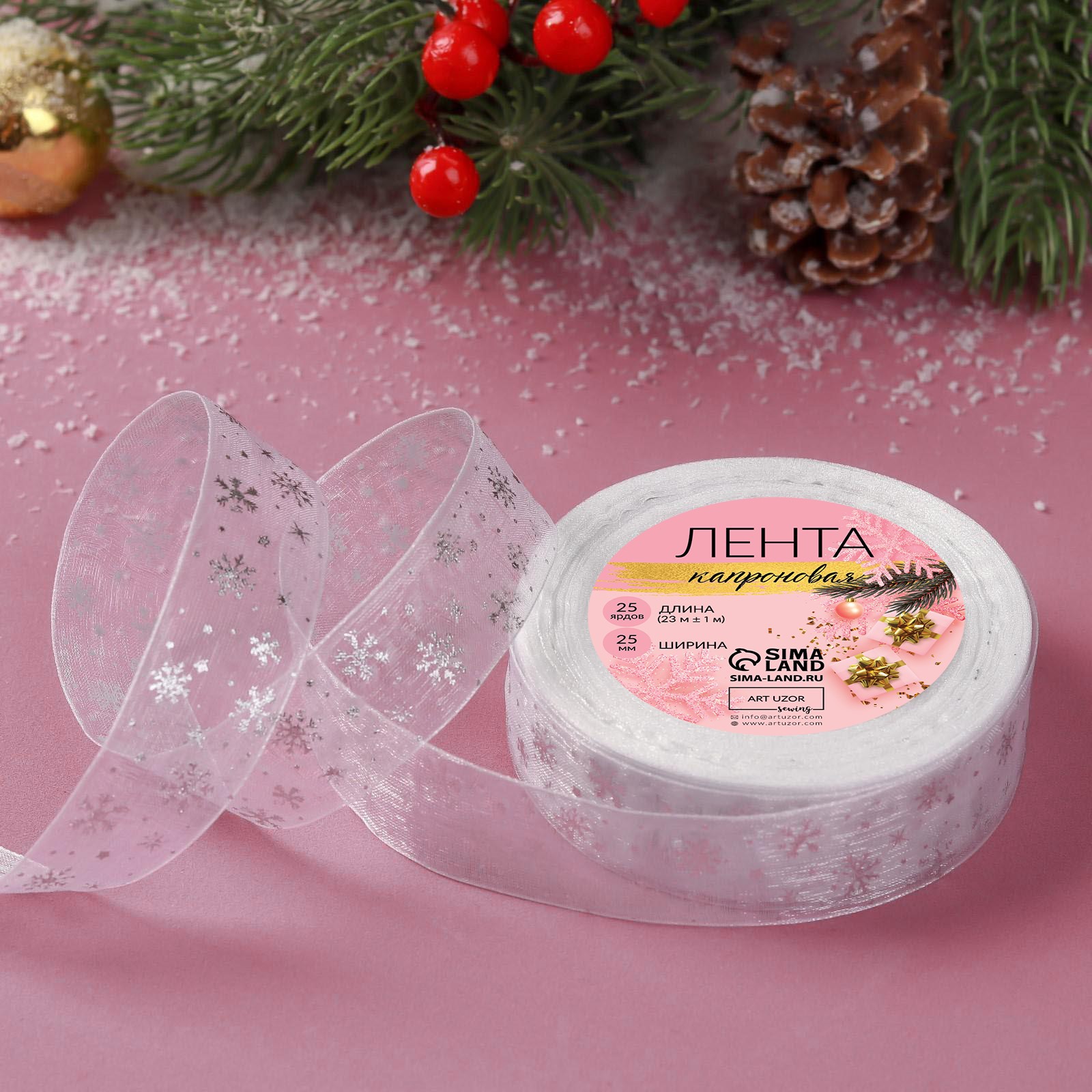 Лента капроновая с тиснением Арт Узор «Снежинки» 25 мм × 23 ± 1 м - фото 2