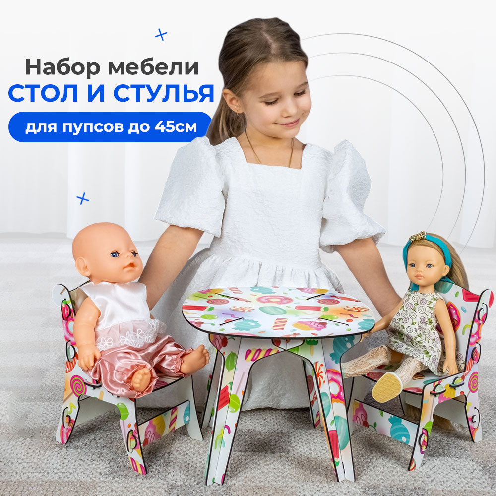 Аксессуар для кукол Teremtoys кукольный интерьер 3202 - фото 3