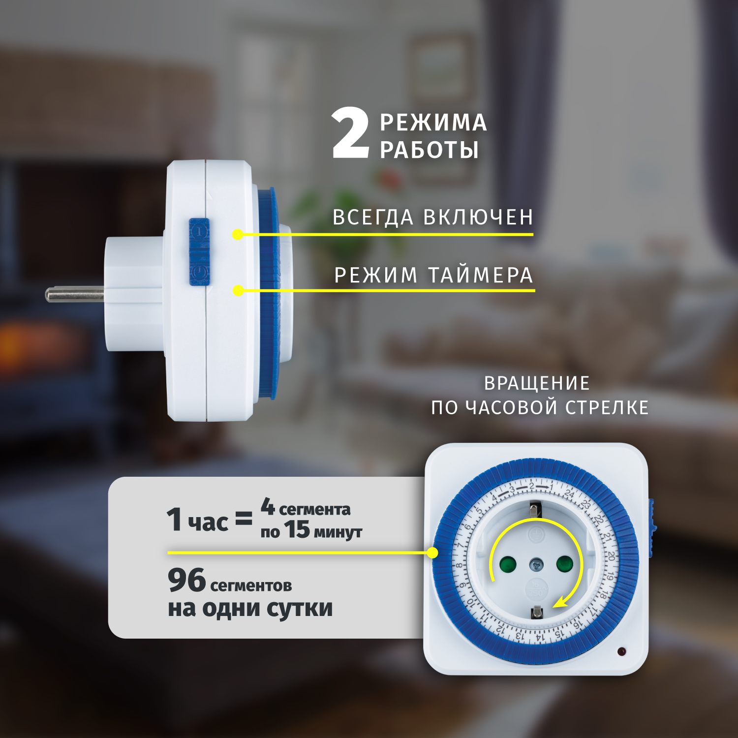Розеточный таймер аналоговый Navigator суточный с заземлением - фото 2