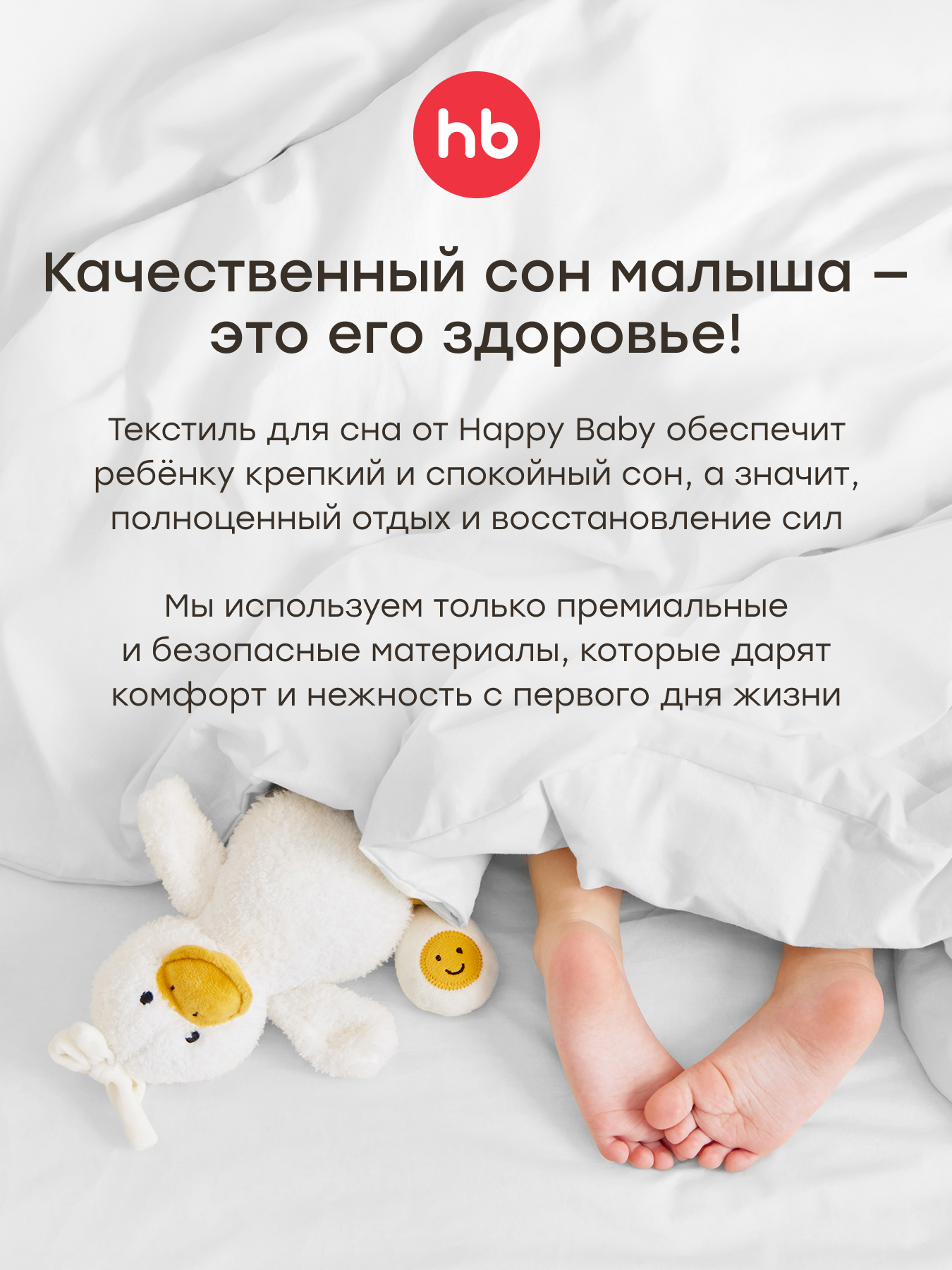 Одеяло Happy Baby хлопок 100 x 100 см - фото 6