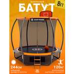 Батут Jump Power Pro Inside Basket