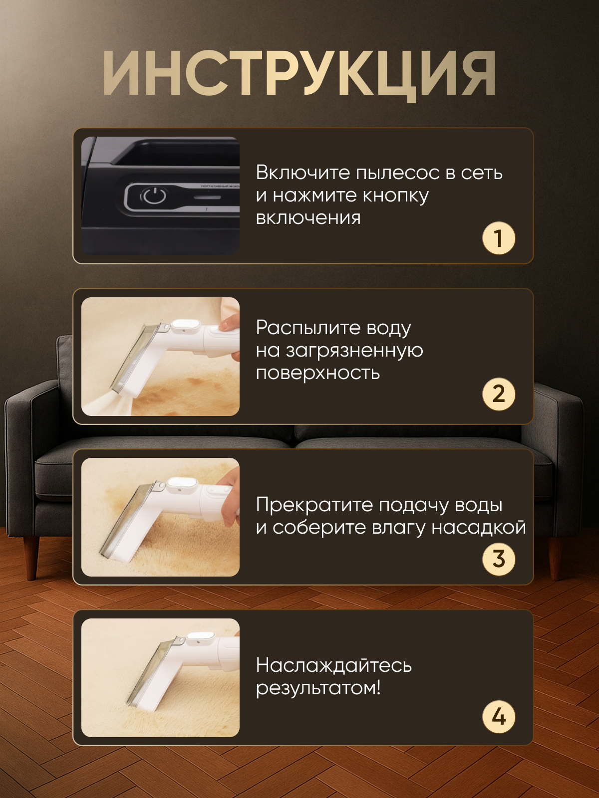 Моющий пылесос BarryBarbb V5 - фото 5