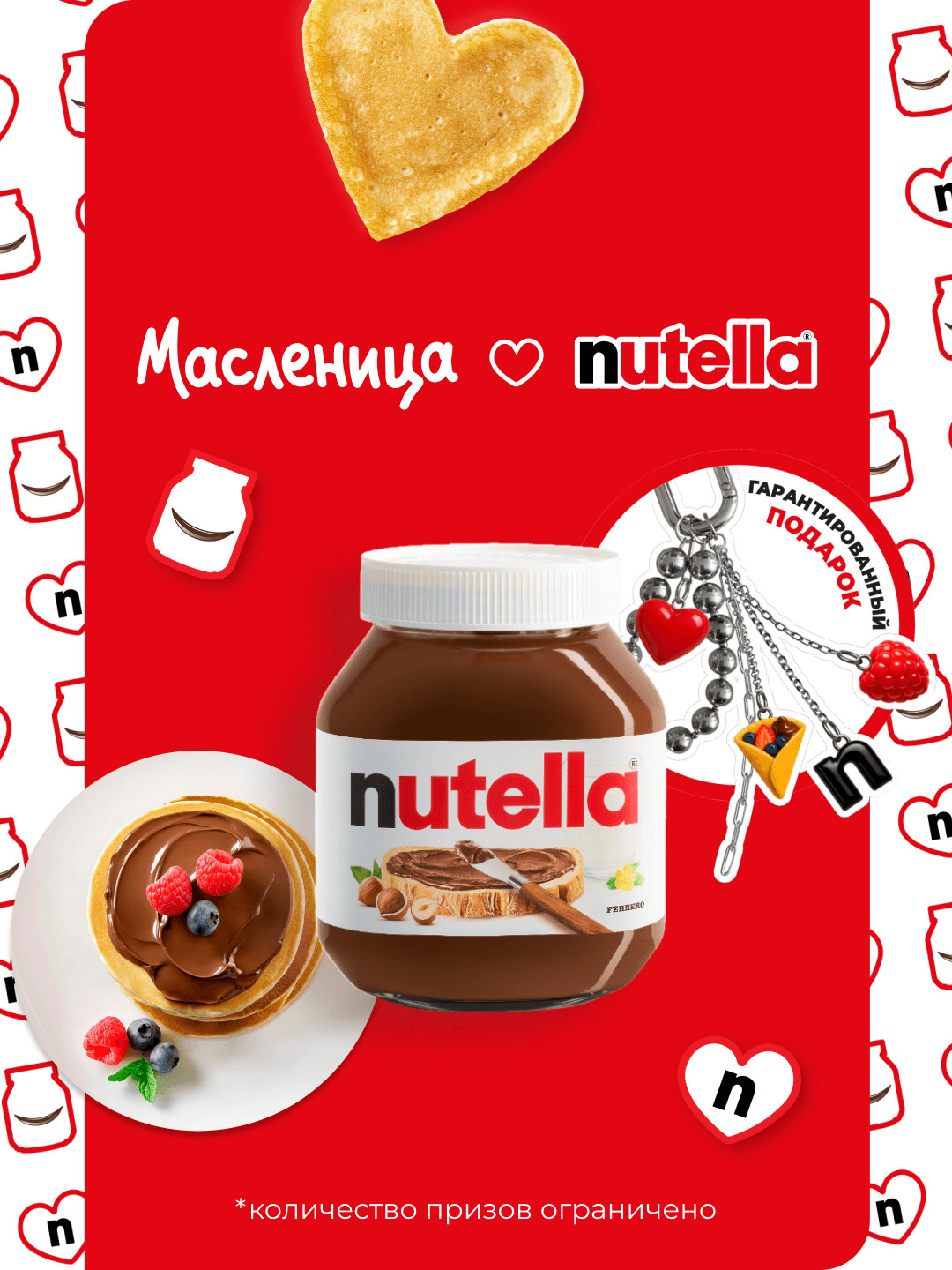 Паста ореховая Nutella какао 180г с 3лет - фото 3