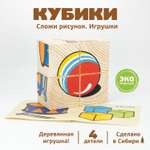 Игрушка Томик кубики Игрушки