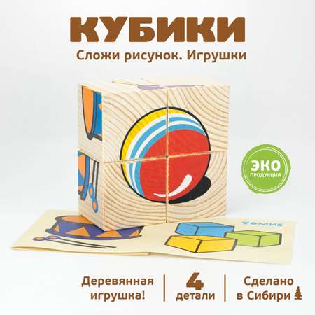 Игрушка Томик кубики Игрушки