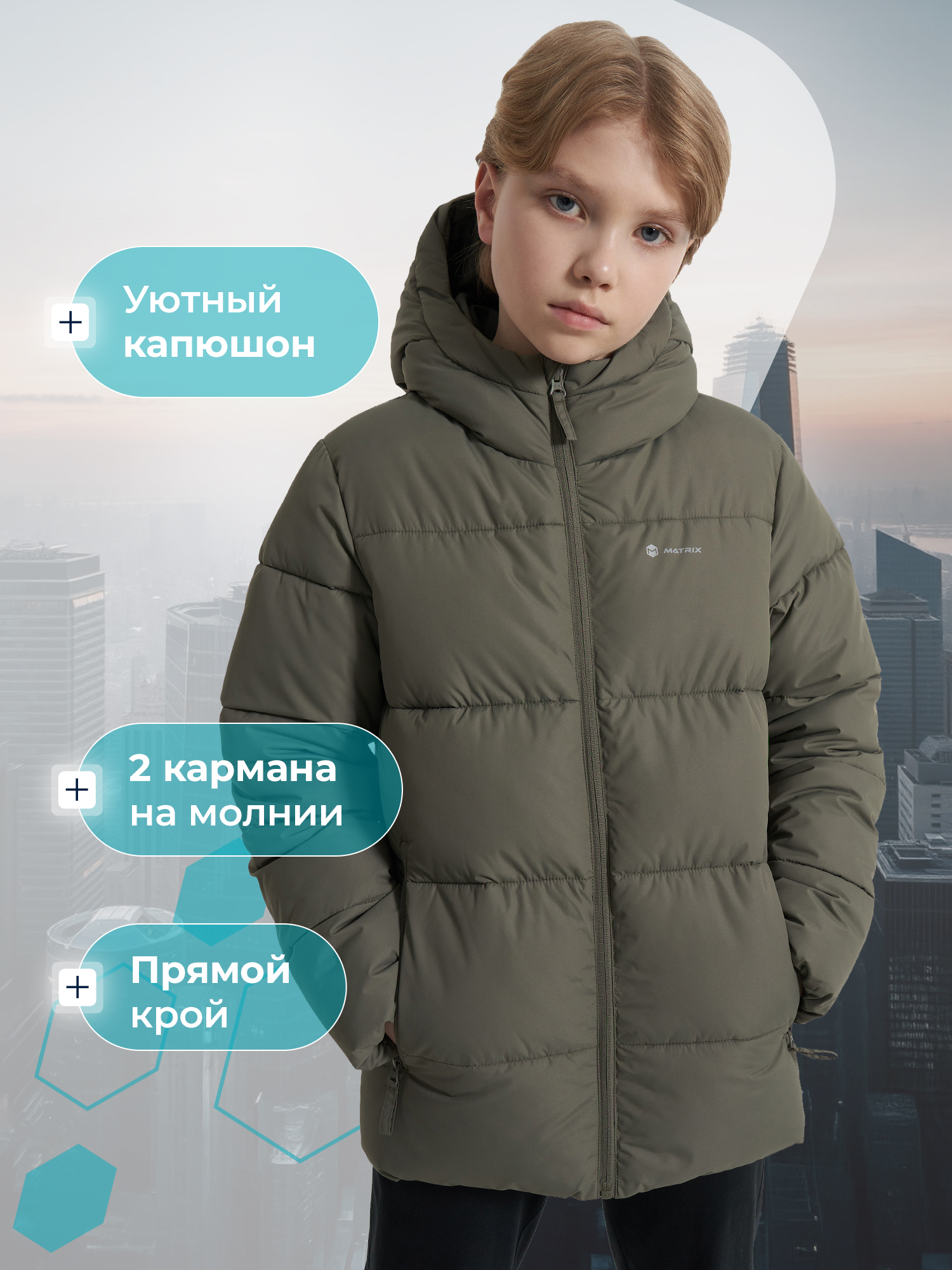 Пуховик MATRIX SPORT 139032ZX1-64 - фото 4