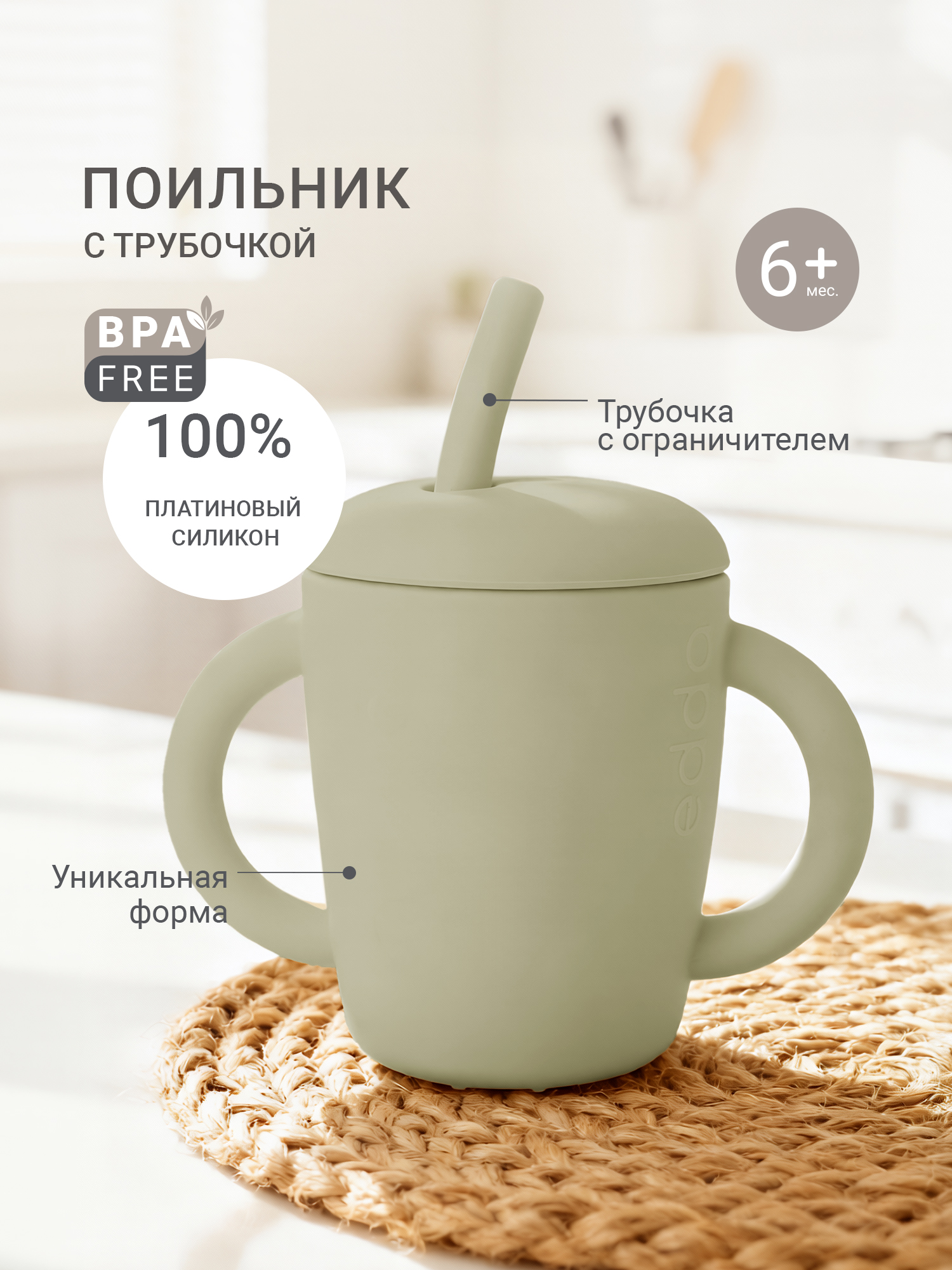 Поильник edda 150 мл - фото 1