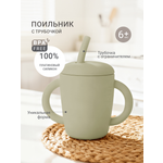 Поильник edda 150 мл