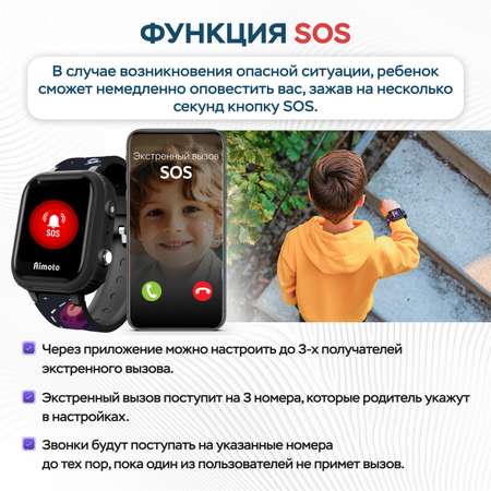 Детские смарт-часы Aimoto Pro 4G GPS с SIM картой в комплекте цвет космос