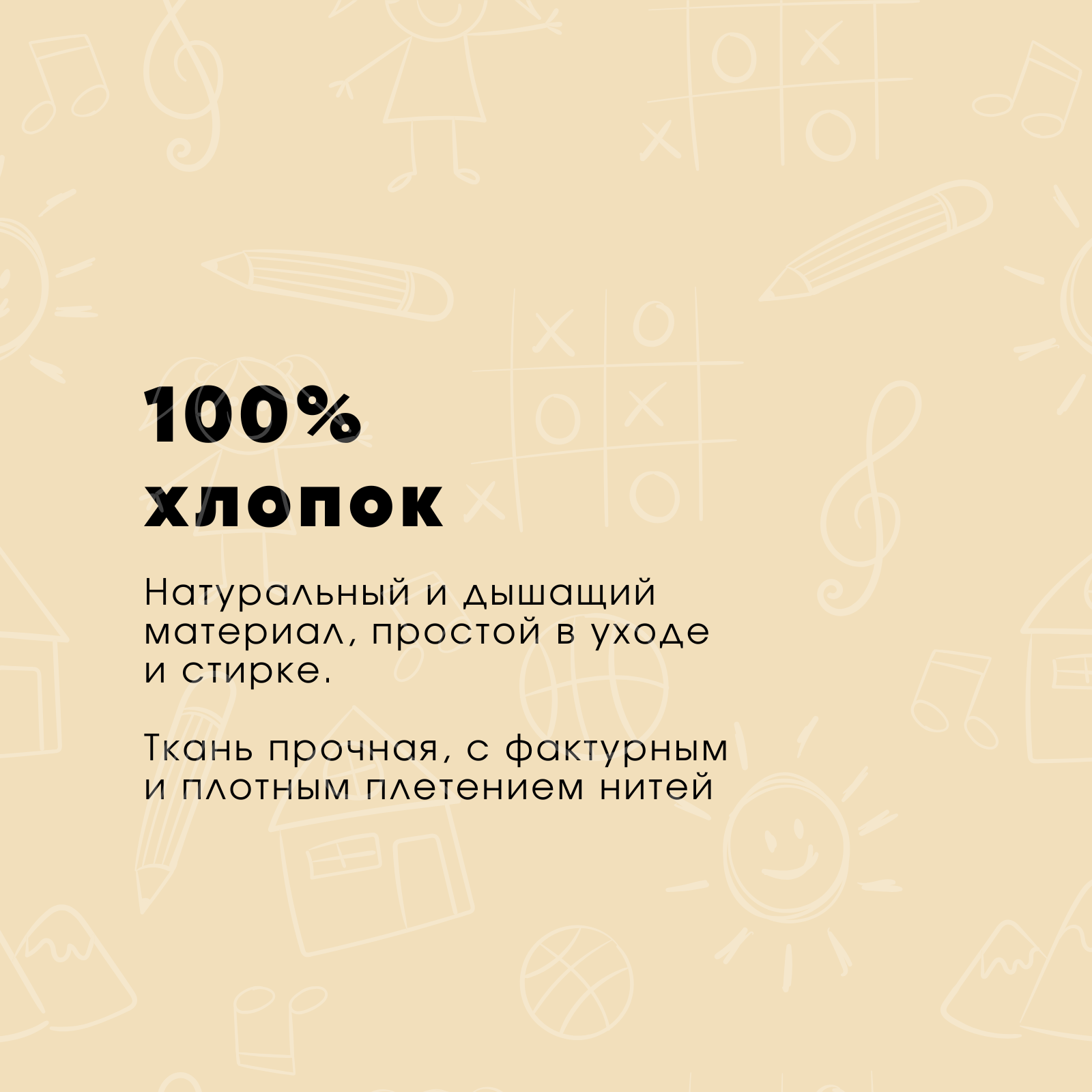 Детское постельное белье Ночь Нежна наволочка 50х70 см - фото 2