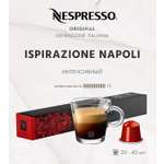 Кофе в капсулах Nespresso Napoli 10 шт