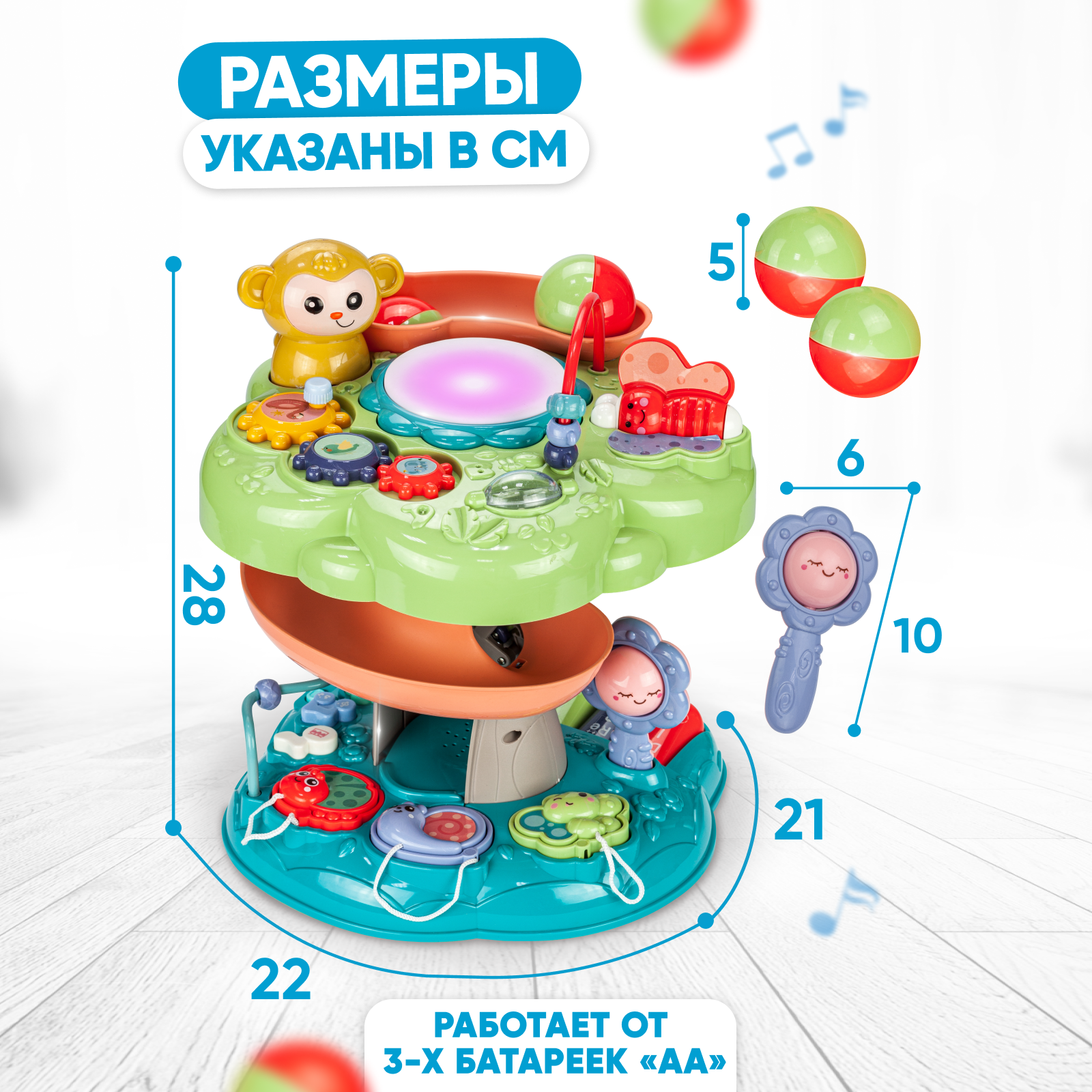 Игрушка Solmax - фото 2