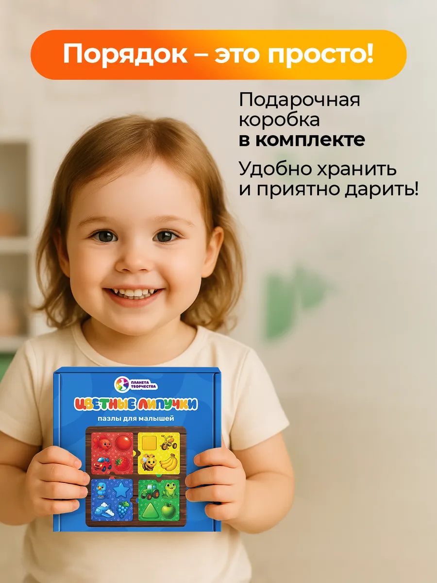 Игрушка Планета творчества сортер - фото 11