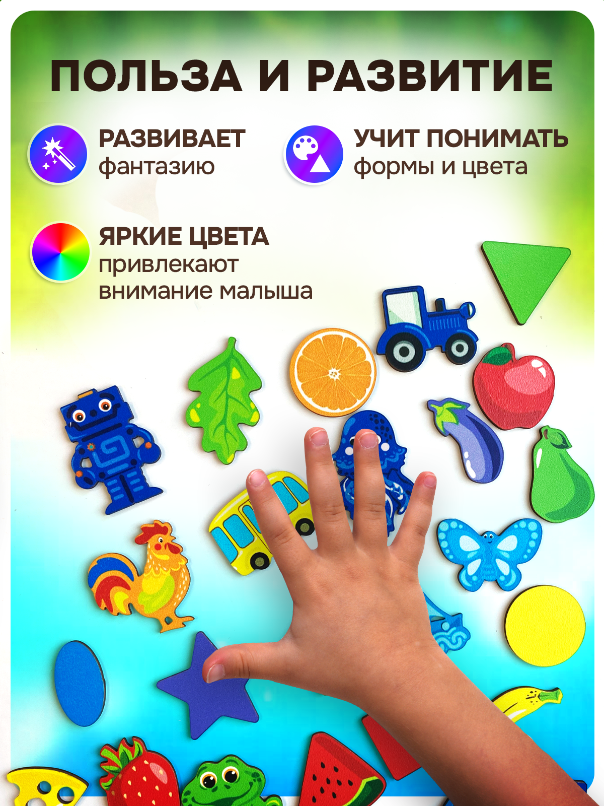 Игрушка ГРАТ сортер - фото 3