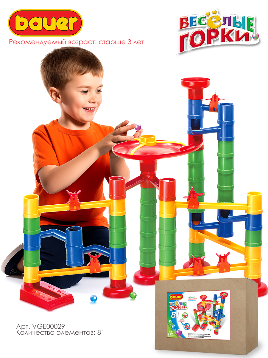 Конструктор BAUER Веселые горки 81 дет. - фото 2
