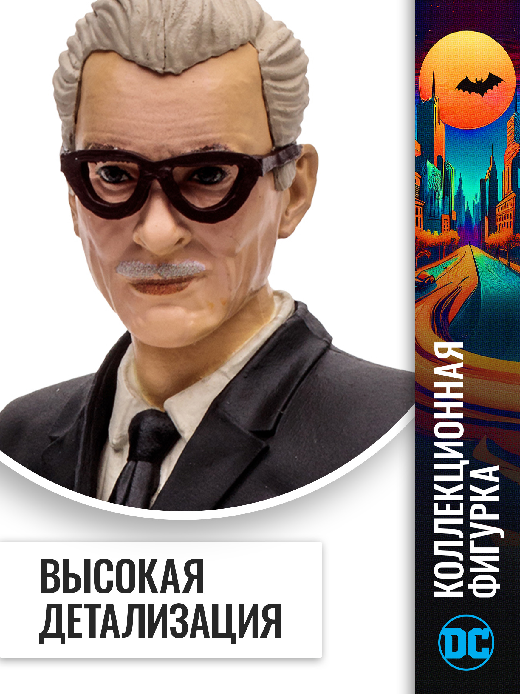 Фигурка McFarlane Toys Batman Альфред - фото 4