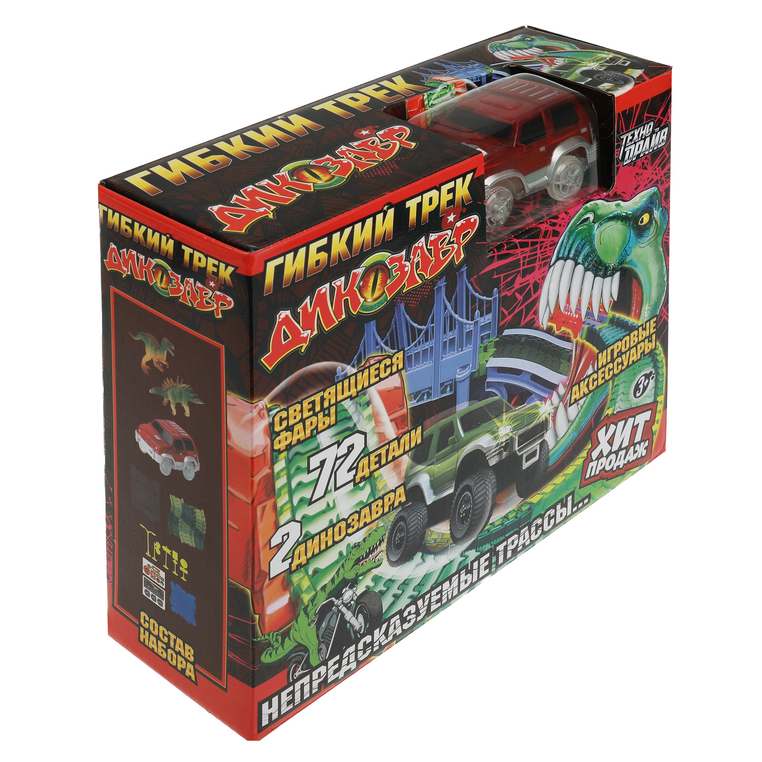 Трек Технодрайв Динозавр 343093 - фото 2