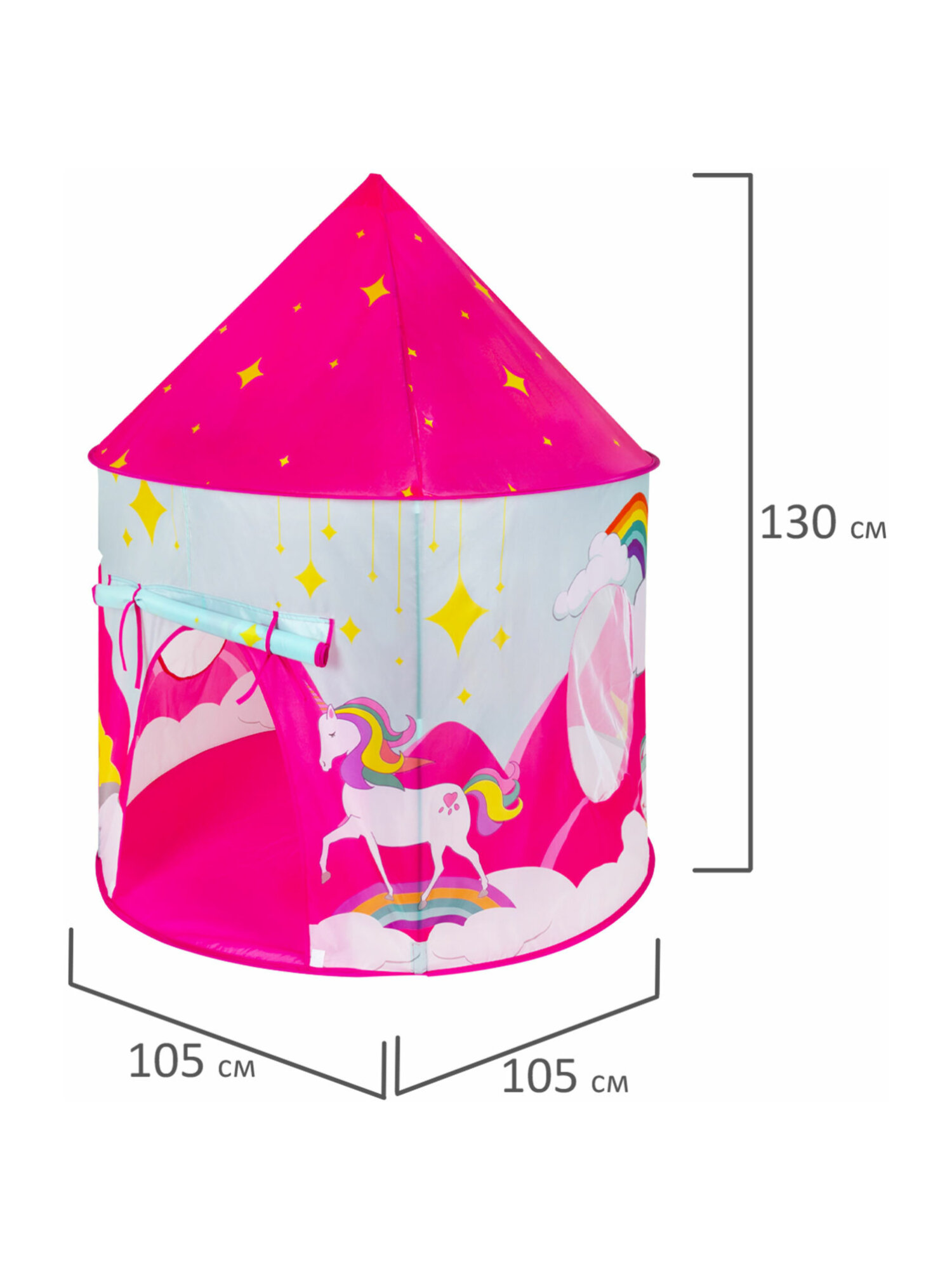 Палатка Brauberg Единорог - фото 23