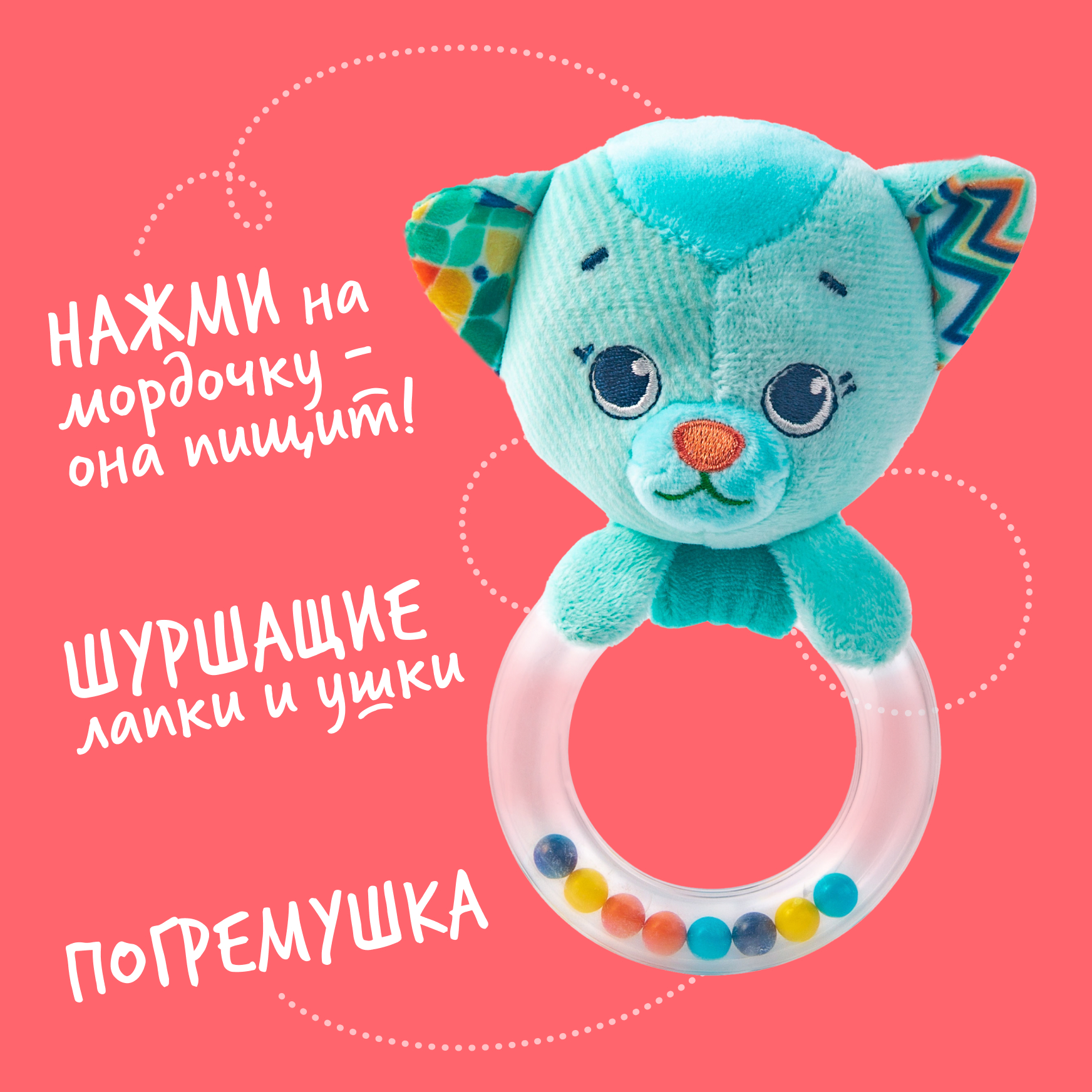 Игрушка Happy Snail погремушка - фото 2