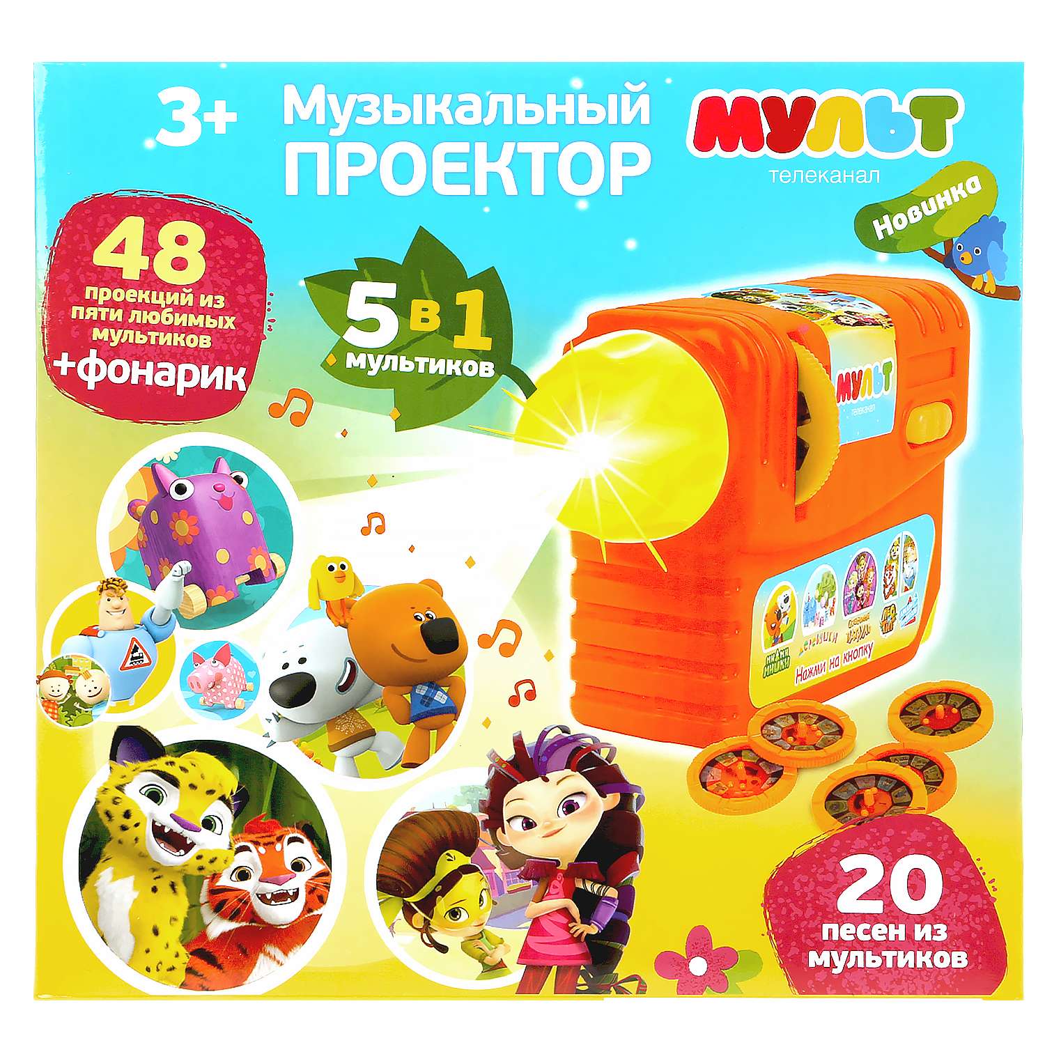 Игрушка УМка - фото 2